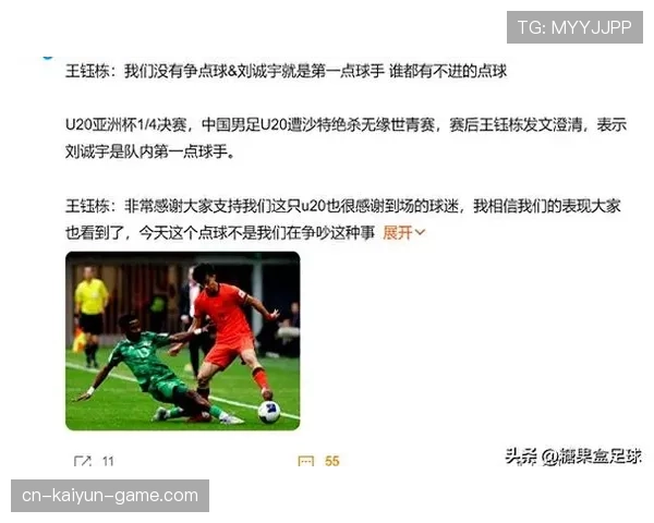 点球重罚规则拆解：哪些情况必须重罚点球？