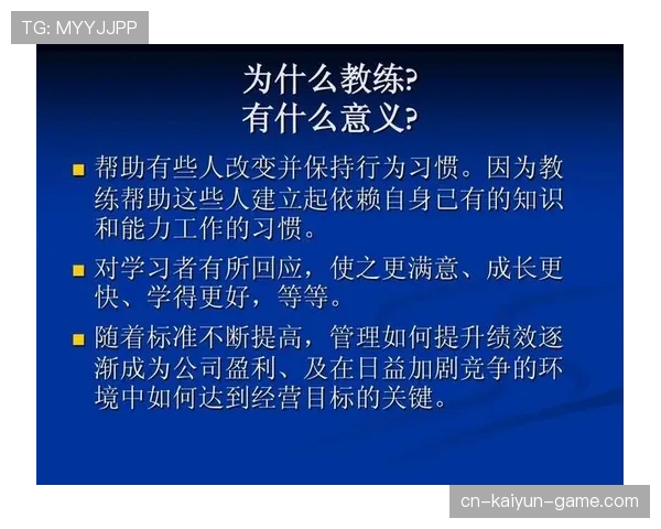 全面解析教练技术犯规规则涵盖哪些行为及相应处罚措施